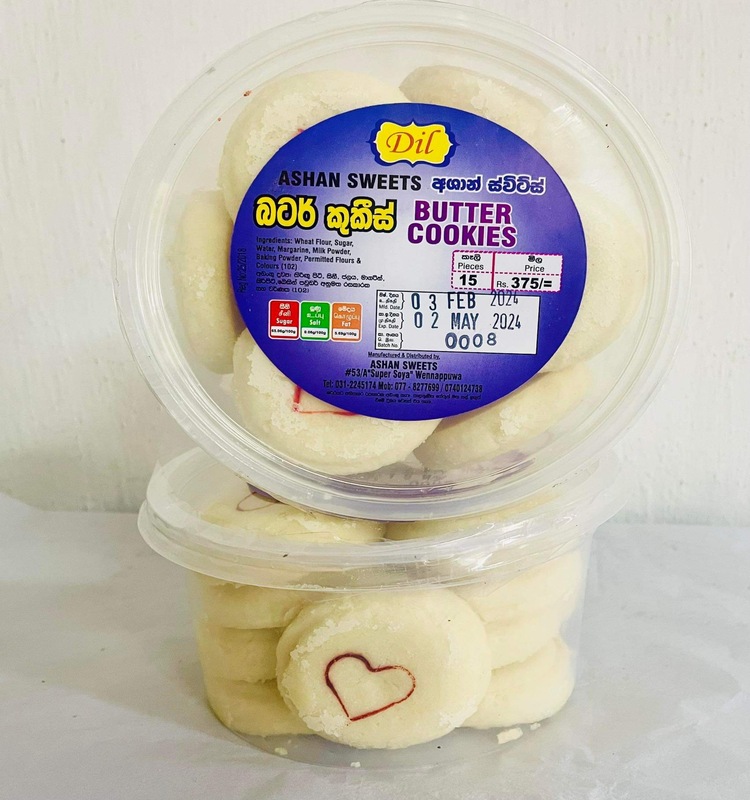 Butter Coockies 15Pcs